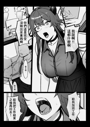 第2页图