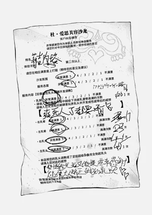 第25页图