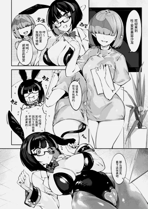 第3页图