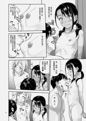 第11页图