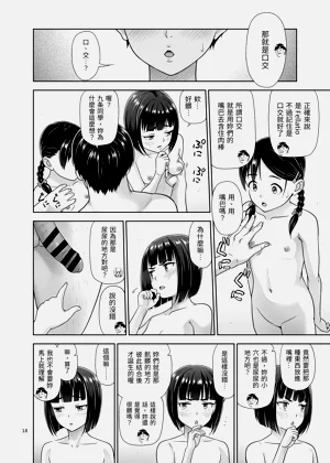 第17页图