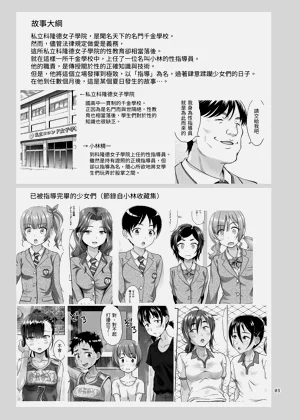 第2页图