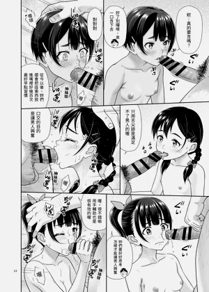 第21页图