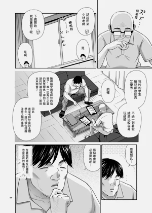 第5页图