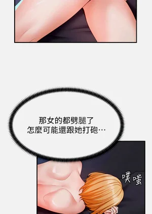 第196页图