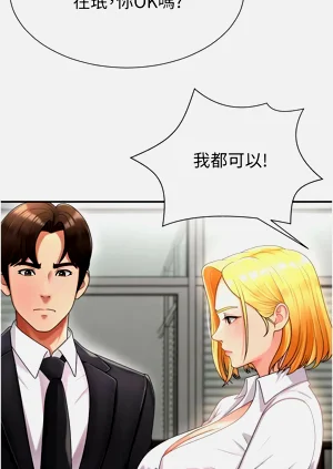 第234页图