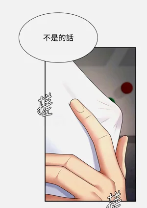 第77页图