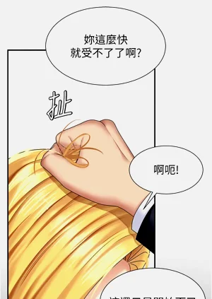 第87页图