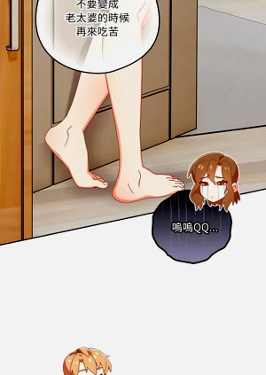 第88頁圖