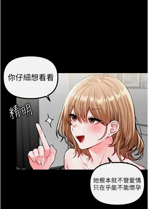 第191頁圖