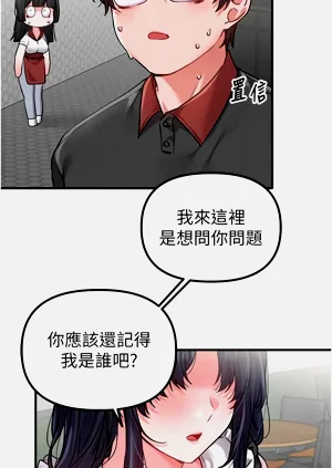 第196頁圖
