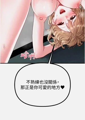 第88頁圖