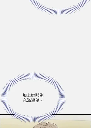 第111頁圖