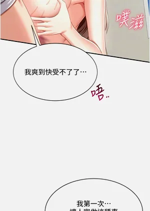 第116頁圖