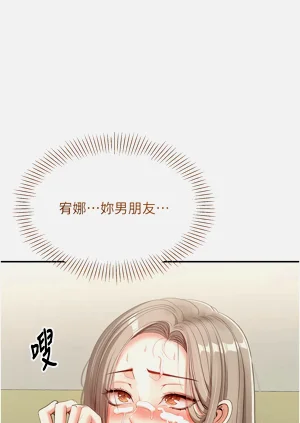 第143頁圖