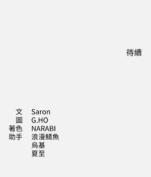 第163頁圖
