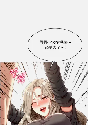 第211頁圖