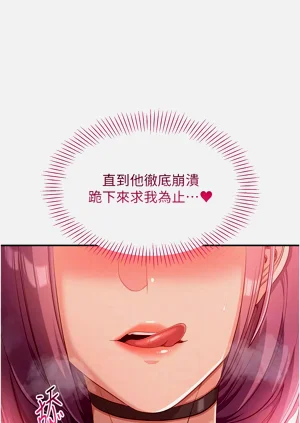 第230頁圖