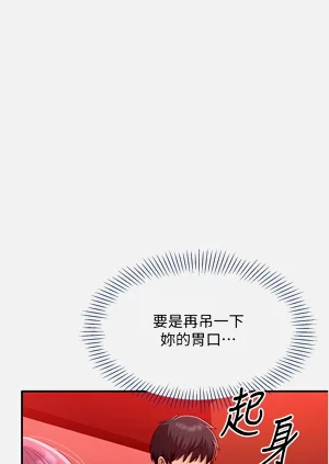 第240頁圖