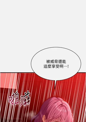 第251頁圖