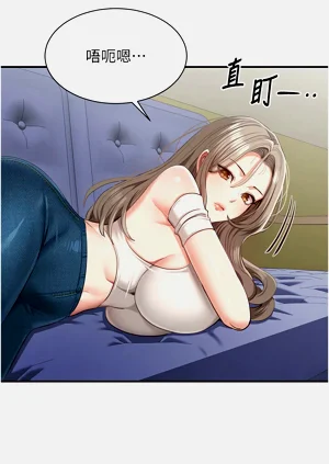 第88頁圖