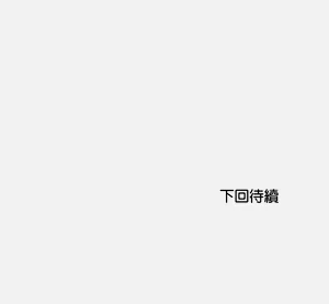 第177頁圖