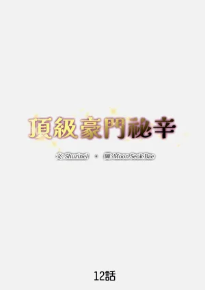 第197頁圖