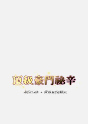 第230頁圖