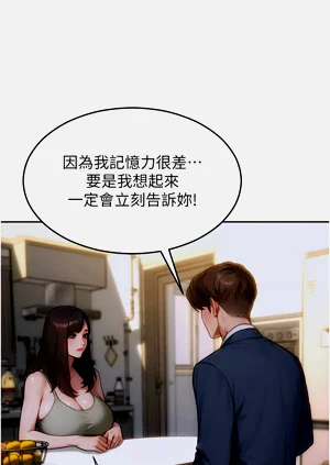第140頁圖