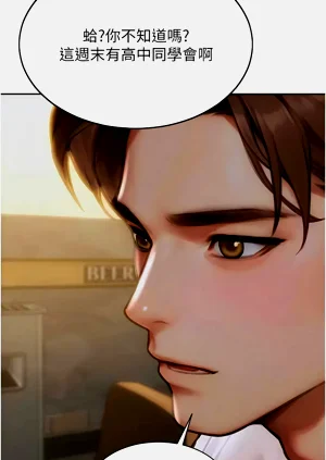 第158頁圖