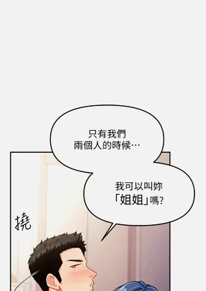 第197页图