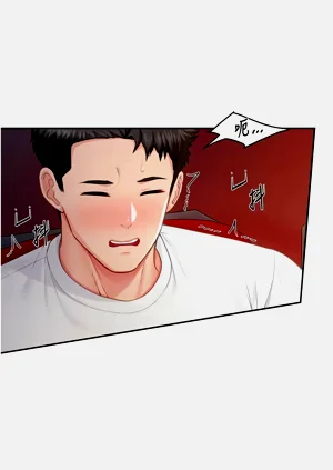 第217页图