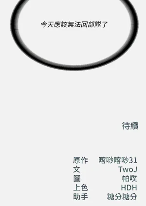 第238页图