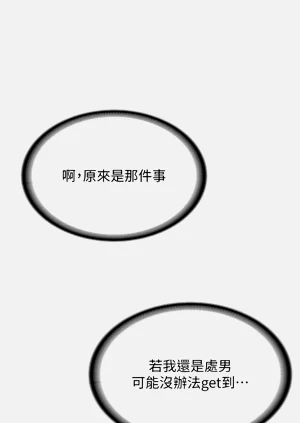 第257页图