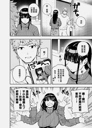 第12页图