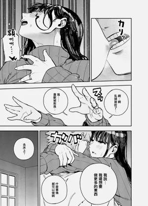 第23页图