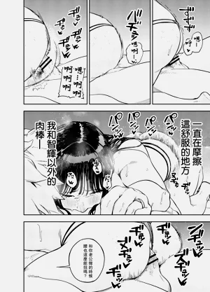 第32页图