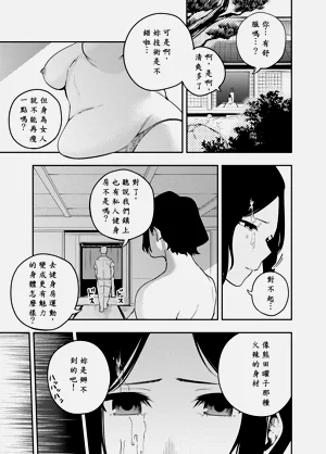 第56页图