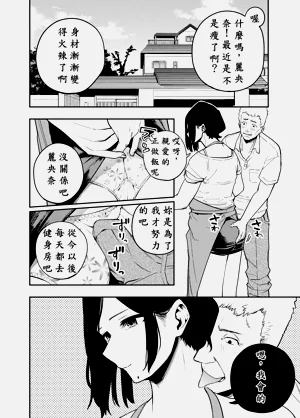 第85页图