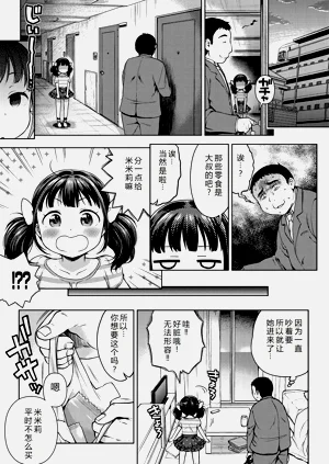 第10頁圖