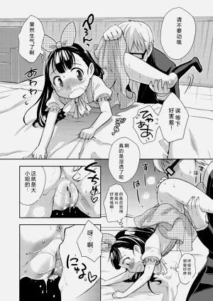 第101頁圖
