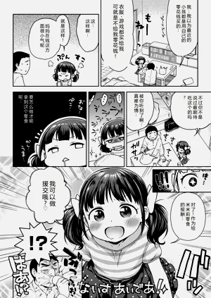 第11頁圖