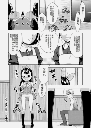 第113頁圖