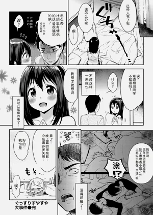 第129頁圖