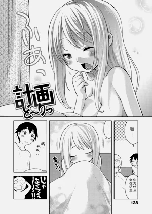 第131頁圖
