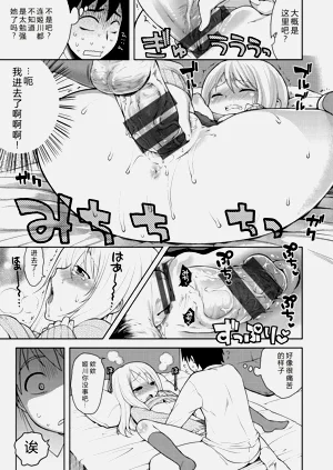 第140頁圖