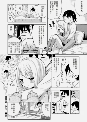 第149頁圖
