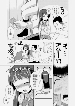 第152頁圖