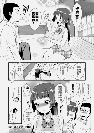 第165頁圖