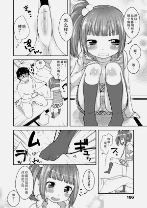 第169頁圖
